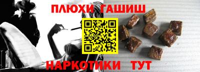 мескалин Ангарск