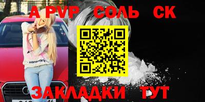 мескалин Ангарск