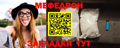 прущая мука Анжеро-Судженск