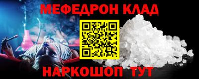 прущая мука Анжеро-Судженск