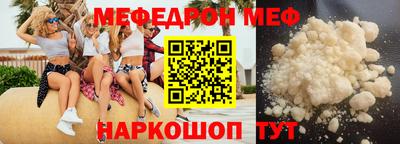 мескалин Ангарск