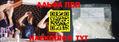 мескалин Ангарск