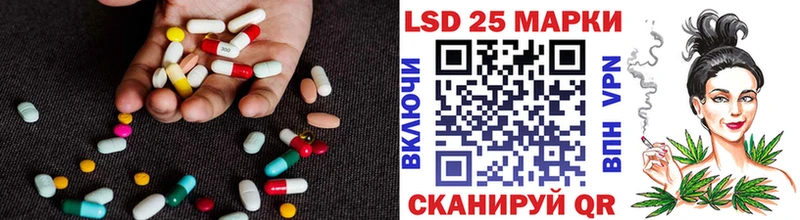 ЛСД экстази ecstasy купить закладку Якутск