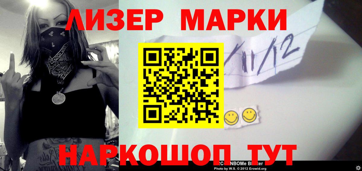 LSD-25 экстази кислота  LSD-25 экстази кислота  гидра зеркало  Якутск  Вход с VPN 