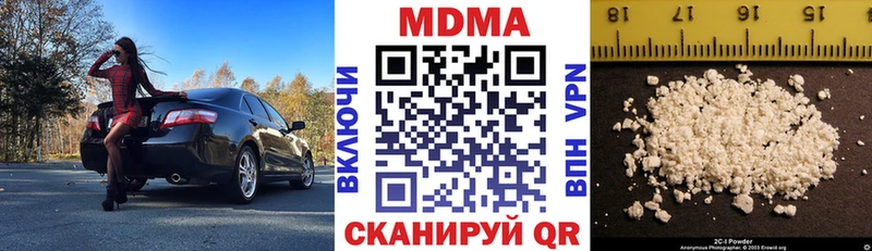 где можно купить   Якутск  МДМА VHQ 