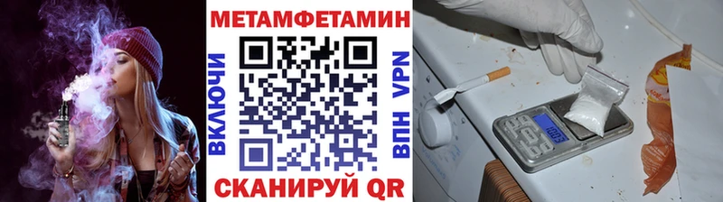 Первитин пудра Якутск