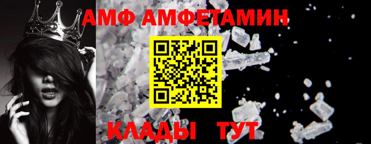 Метамфетамин Methamphetamine  Метамфетамин Methamphetamine  Метамфетамин  Якутск  Вход с VPN 