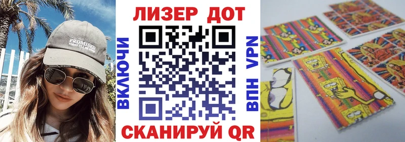 где купить   Якутск  Марки 25I-NBOMe 1,8мг 