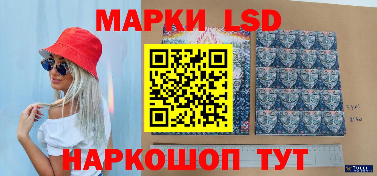 Марки NBOMe 1,5мг Якутск