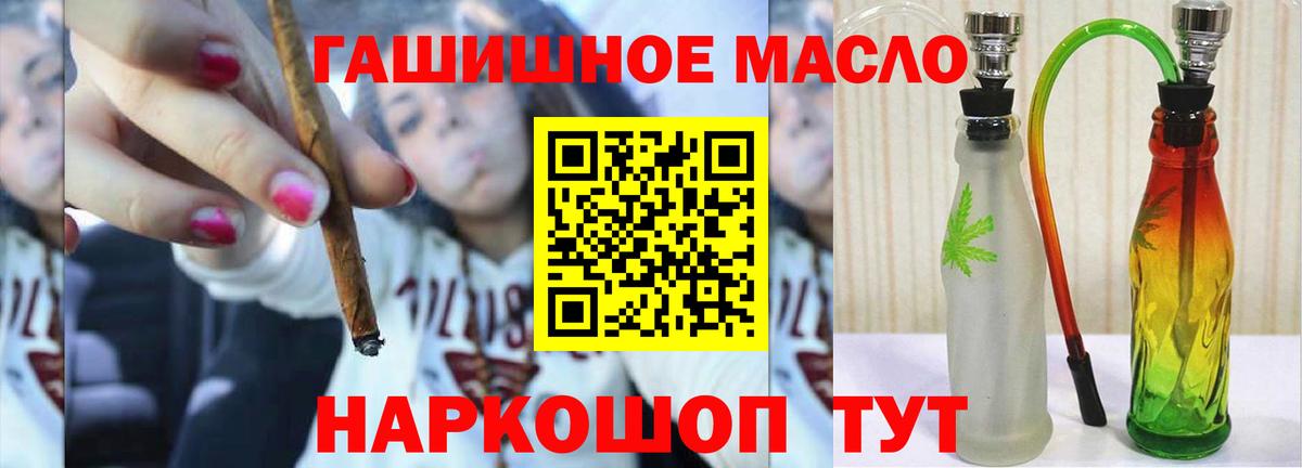 ТГК концентрат  Дистиллят ТГК вейп с тгк  Якутск  Вход с VPN 