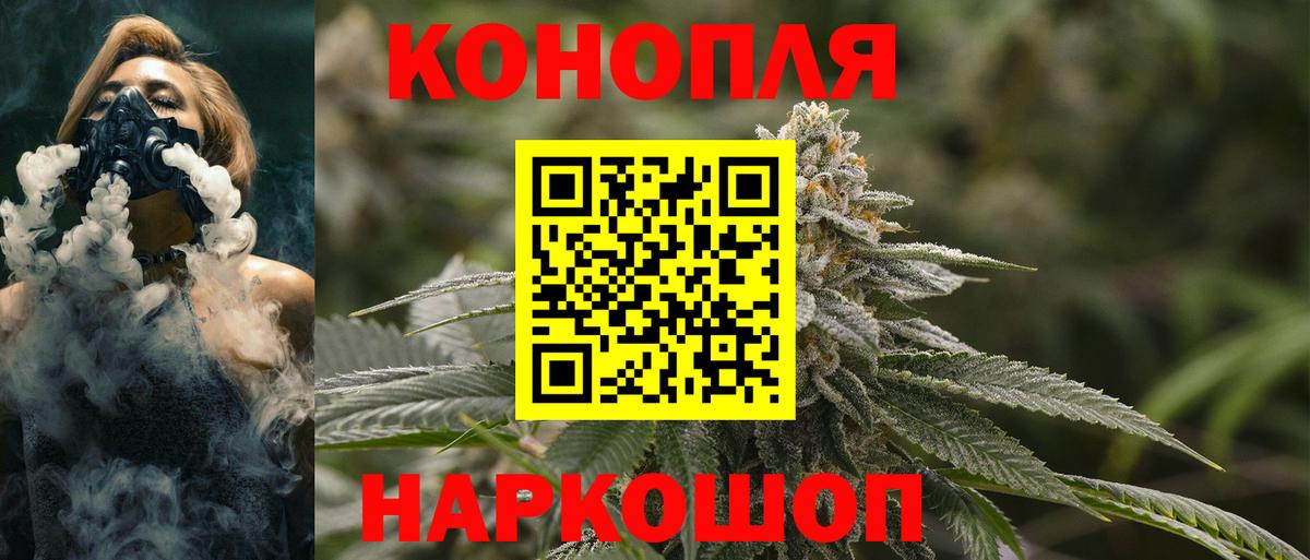 Марихуана семена  Вход с VPN  Якутск  Марихуана OG Kush  МАРИХУАНА THC 21% 